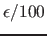$\epsilon /100$
